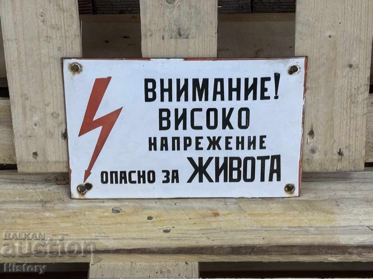 Εμαγιέ πλάκα με τιμή 20.00 BGN | € 10.23 Εμαγιέ πλάκα με τιμή 20.00 BGN | € 10.23