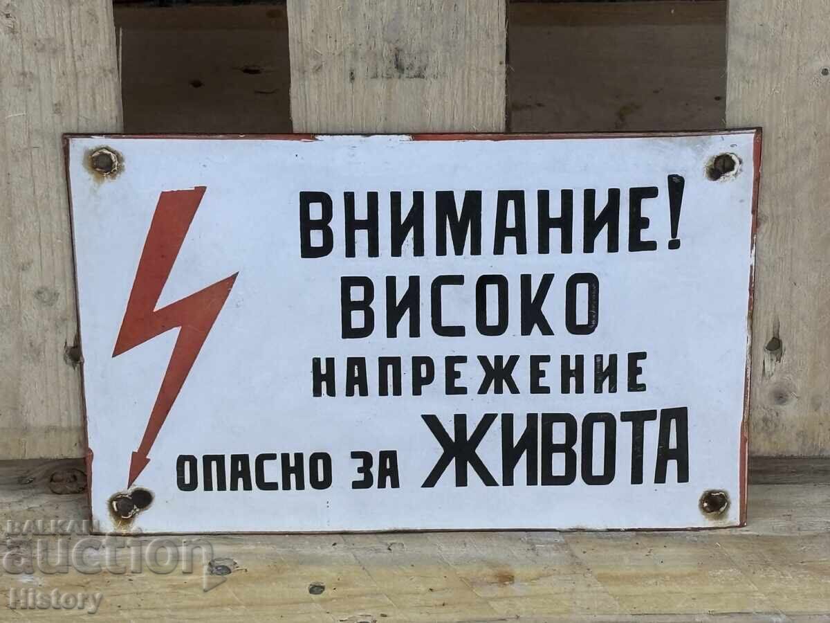 Εμαγιέ πλάκα Εμαγιέ πλάκα