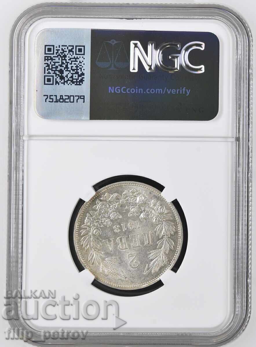 2 Leva 1913 MS 61 NGC with price 275.00 BGN | € 140.61