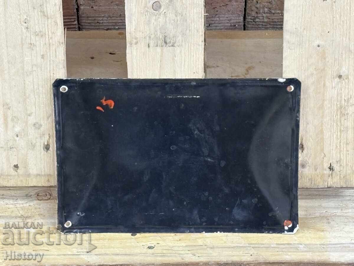 Δημοπρασία Εμαγιέ πλάκα Δημοπρασία Εμαγιέ πλάκα