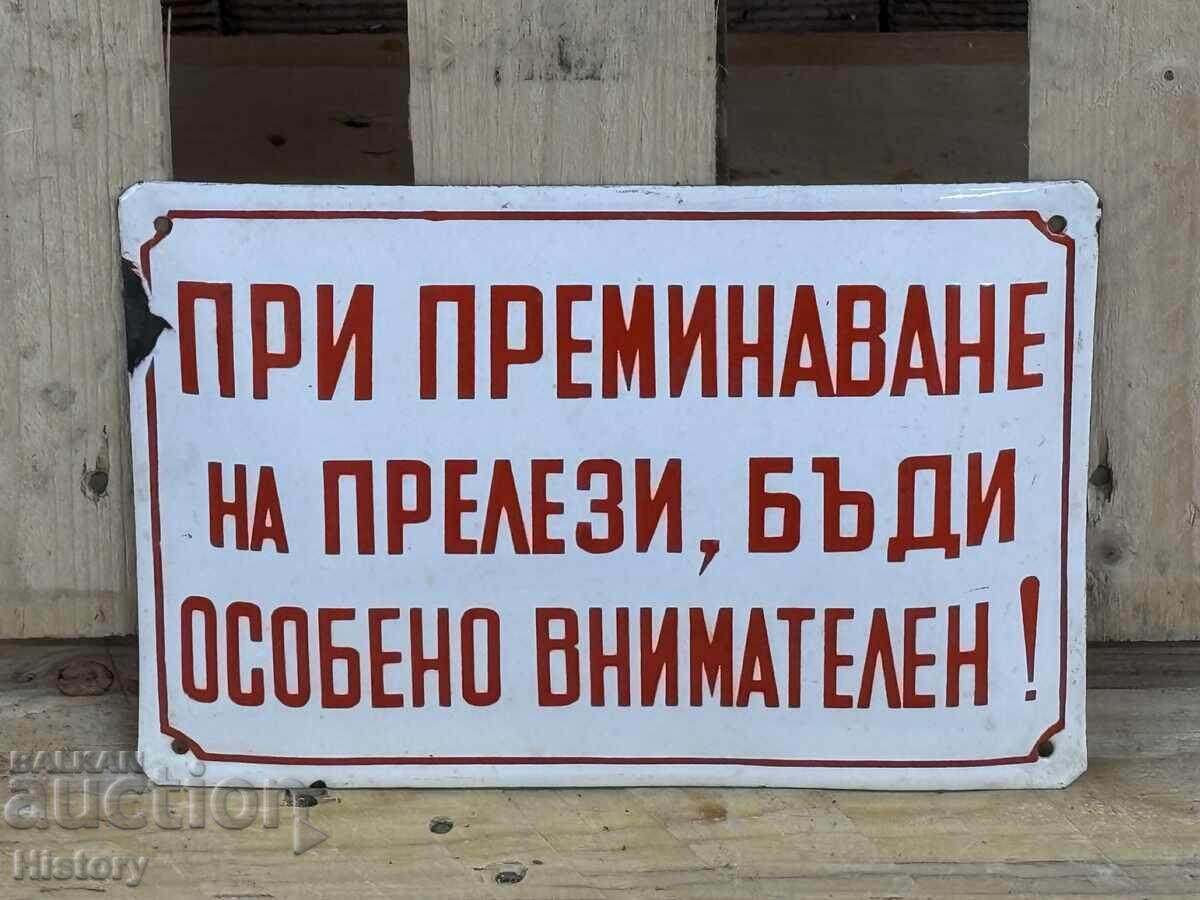 Εμαγιέ πλάκα Εμαγιέ πλάκα