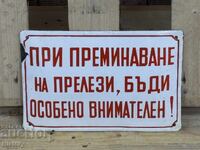 Εμαγιέ πλάκα