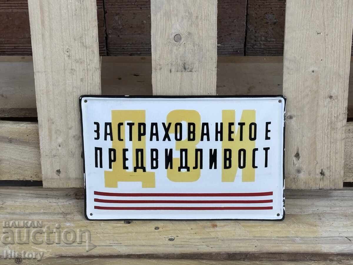 Εμαγιέ πλάκα με τιμή 60.00 BGN | € 30.68 Εμαγιέ πλάκα με τιμή 60.00 BGN | € 30.68