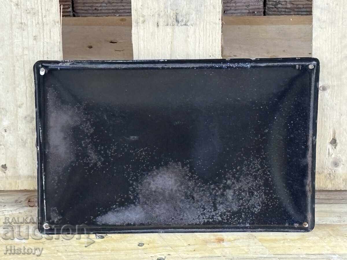 Δημοπρασία Εμαγιέ πλάκα Δημοπρασία Εμαγιέ πλάκα