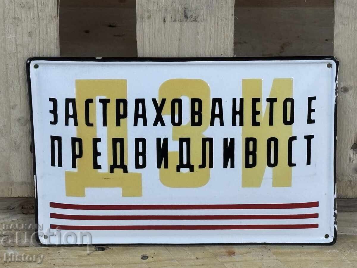 Εμαγιέ πλάκα Εμαγιέ πλάκα