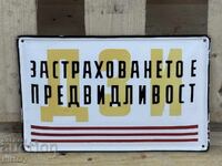 Εμαγιέ πλάκα