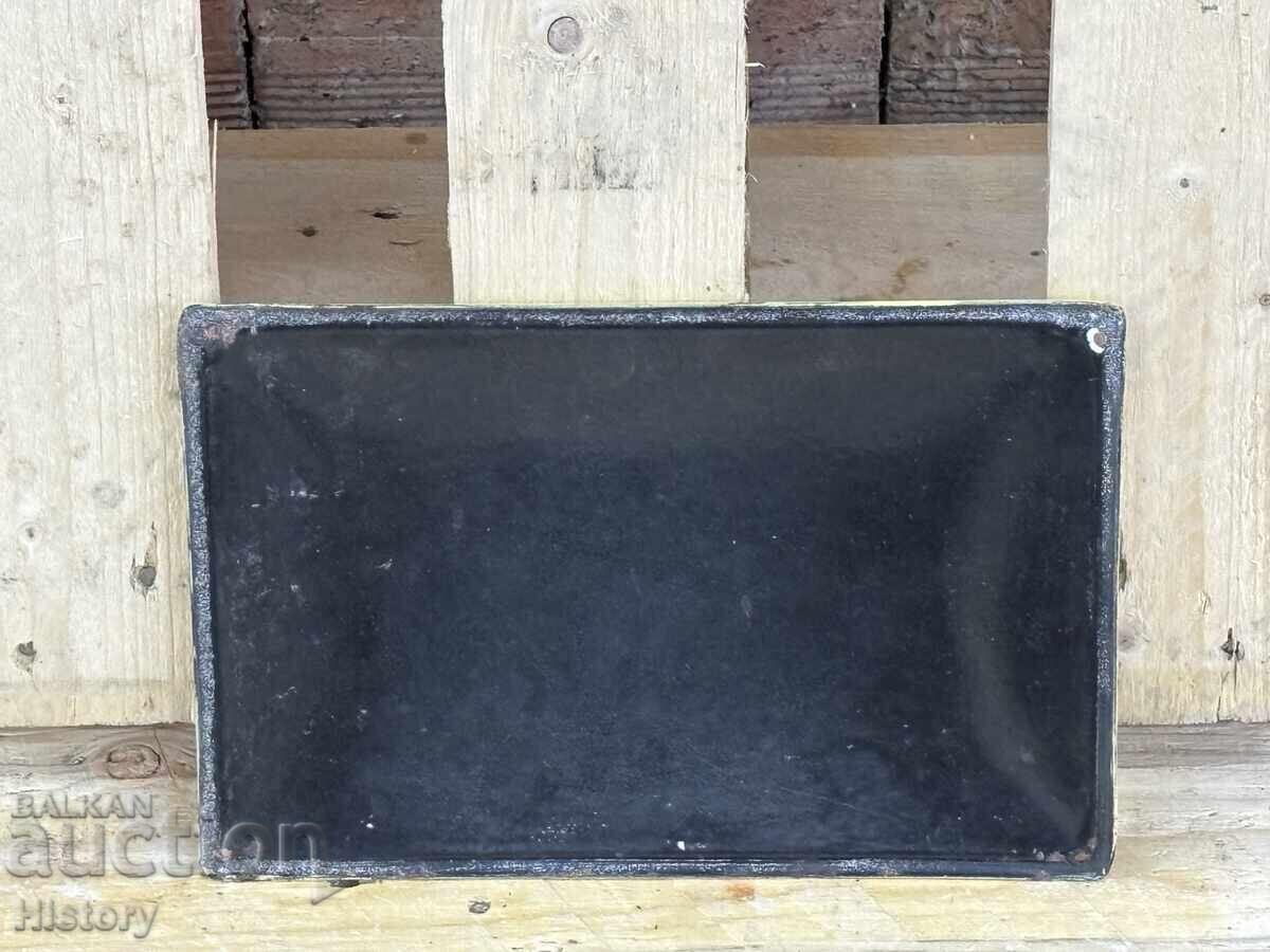 Δημοπρασία Εμαγιέ πλάκα Δημοπρασία Εμαγιέ πλάκα