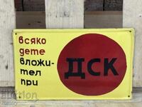 Εμαγιέ πλάκα