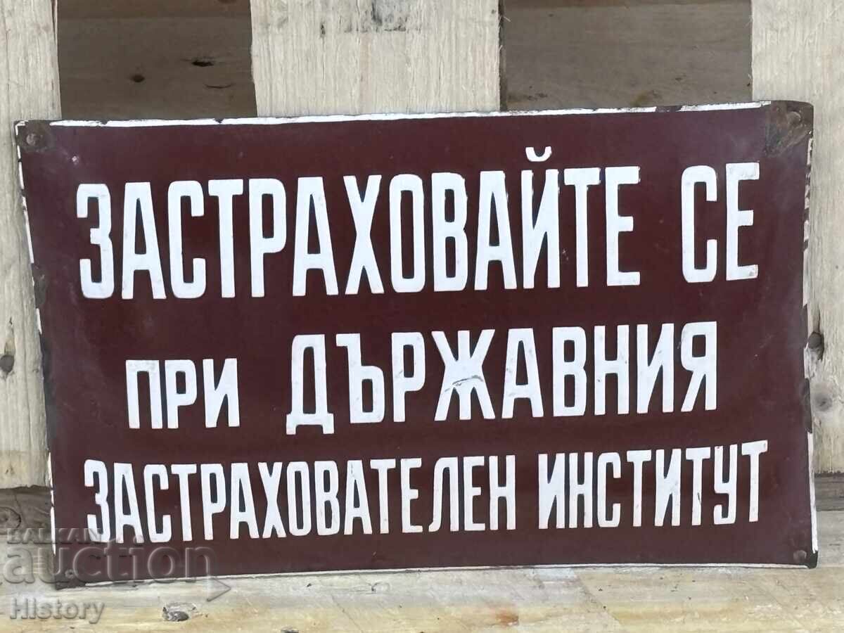 Placa emailata cu preț 35.00 BGN | € 17.90 Placa emailata cu preț 35.00 BGN | € 17.90