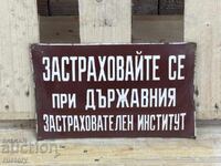 Εμαγιέ πλάκα