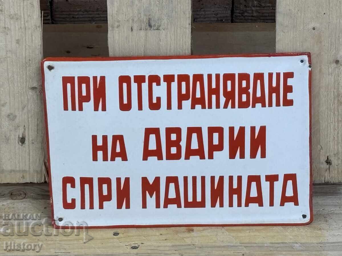 Εμαγιέ πλάκα με τιμή 20.00 BGN | € 10.23 Εμαγιέ πλάκα με τιμή 20.00 BGN | € 10.23