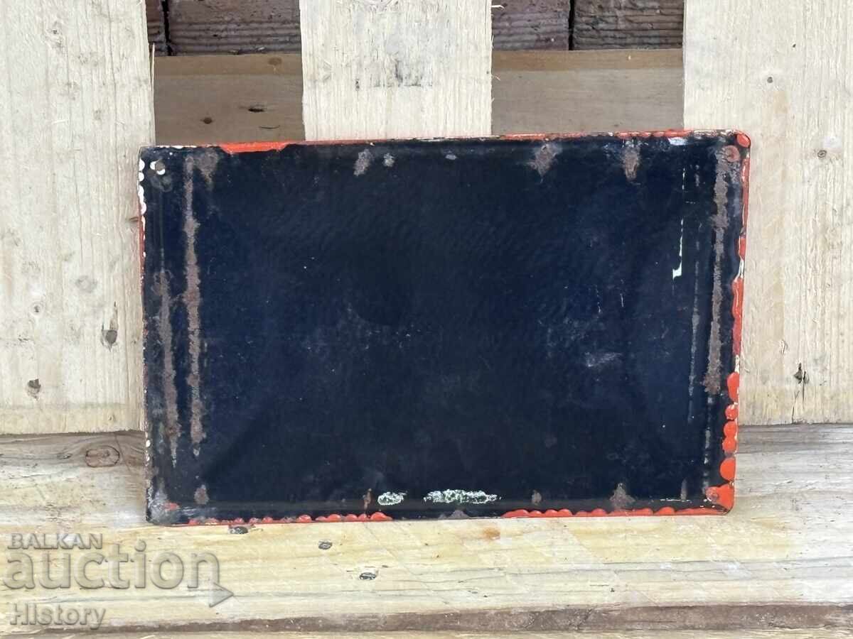 Δημοπρασία Εμαγιέ πλάκα Δημοπρασία Εμαγιέ πλάκα