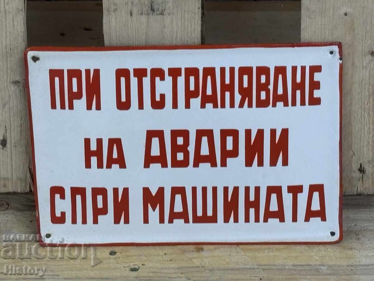 Εμαγιέ πλάκα Εμαγιέ πλάκα