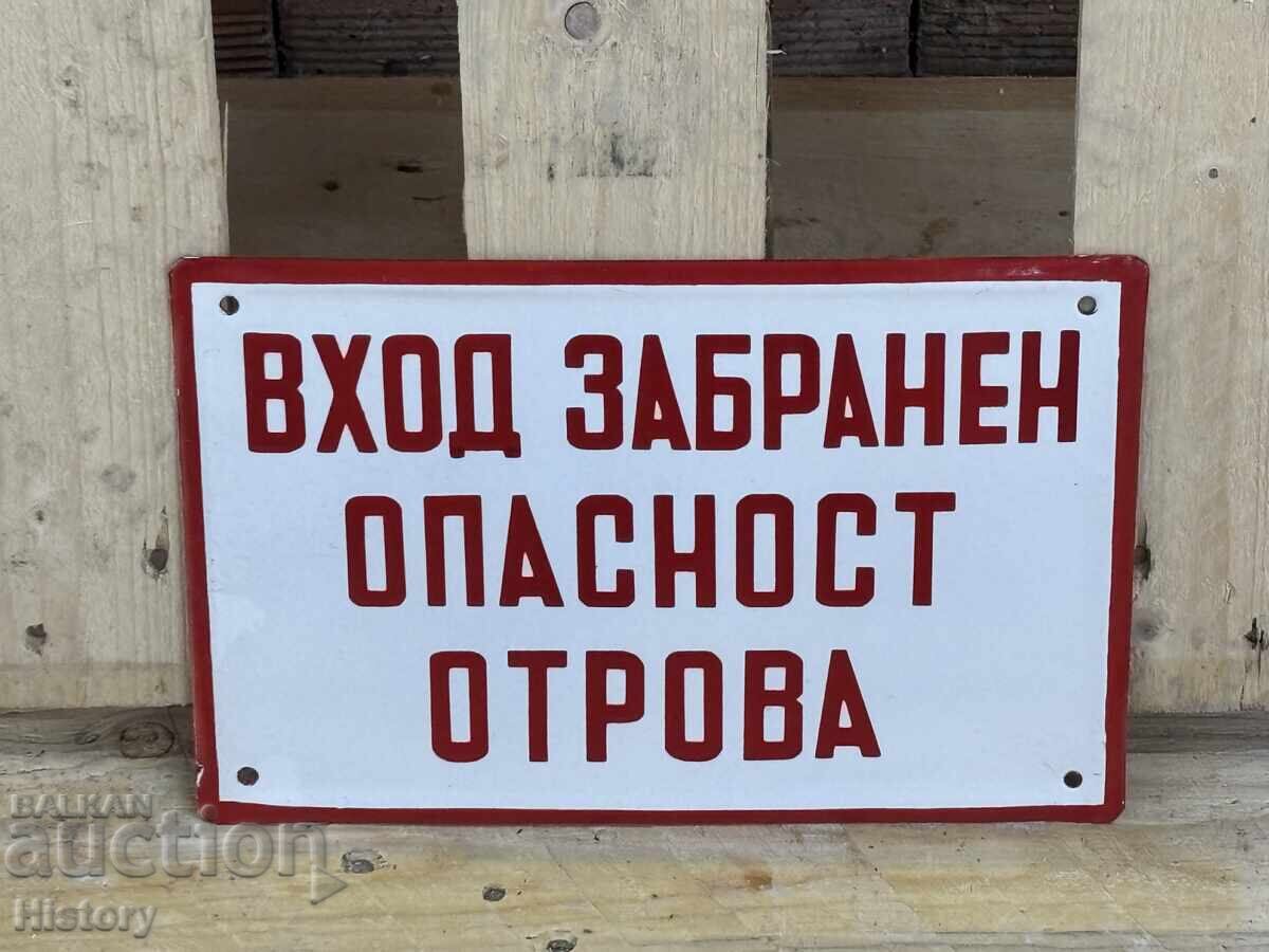 Εμαγιέ πλάκα με τιμή 45.00 BGN | € 23.01 Εμαγιέ πλάκα με τιμή 45.00 BGN | € 23.01