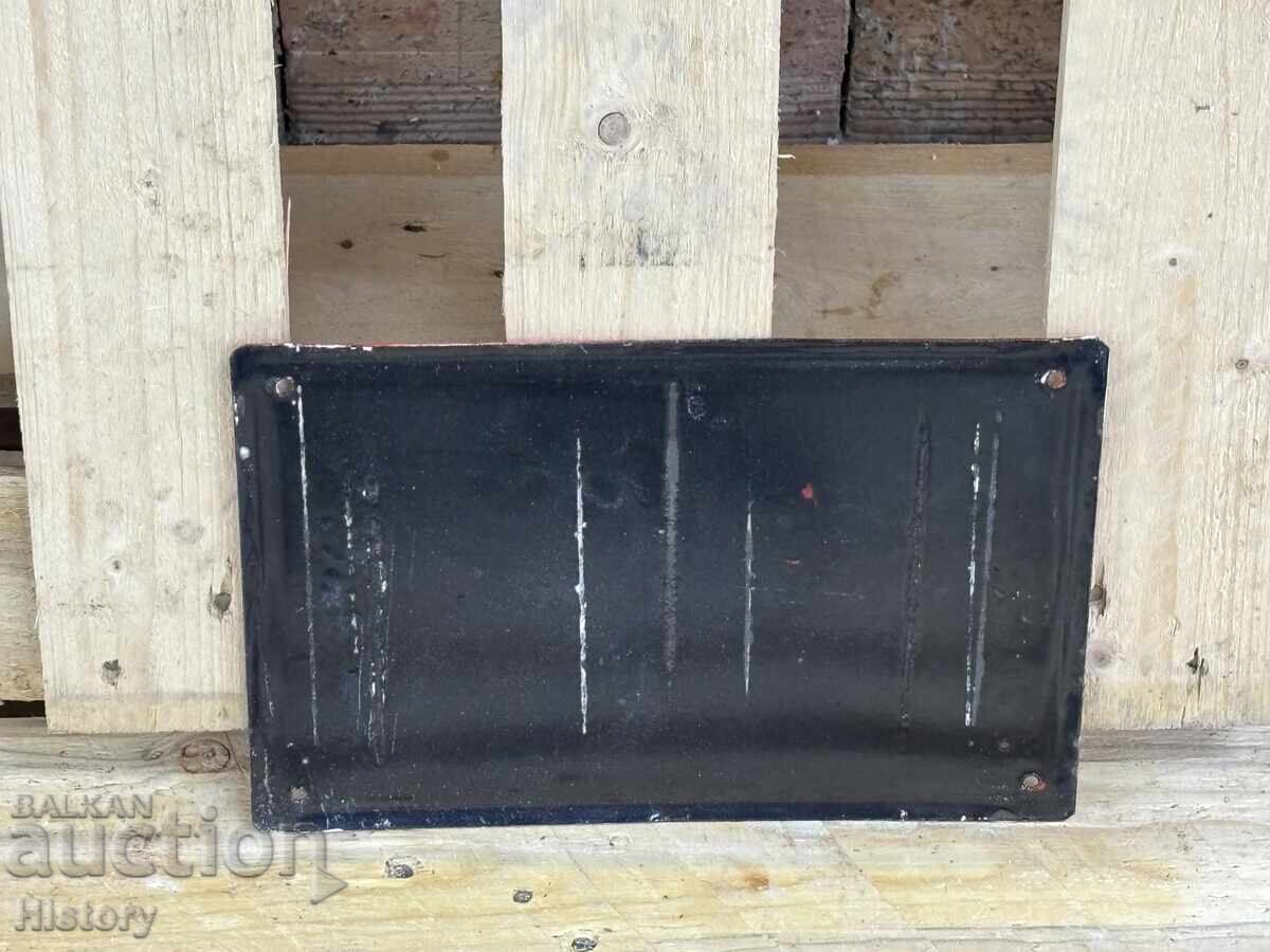 Δημοπρασία Εμαγιέ πλάκα Δημοπρασία Εμαγιέ πλάκα