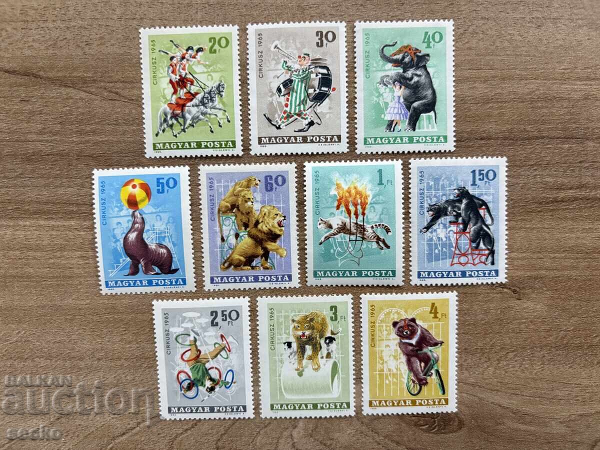Унгария - Цирк (1965) MNH