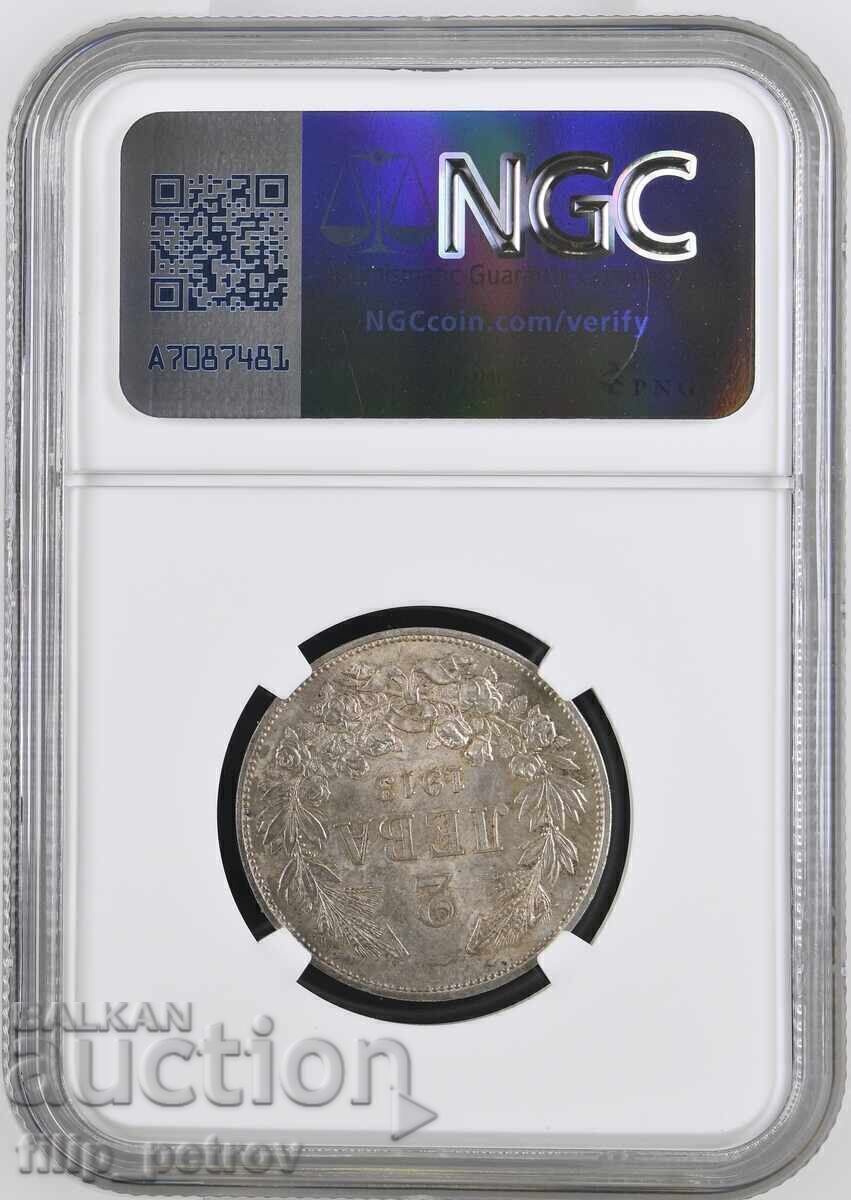 2 лева 1913 MS 61 NGC с цена 275.00 лв. | € 140.61