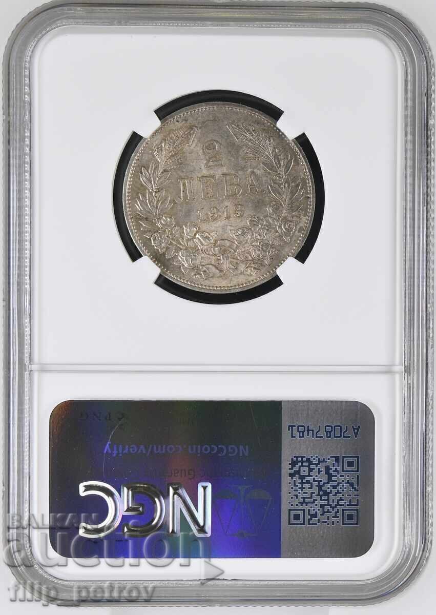 Аукцион 2 лева 1913 MS 61 NGC