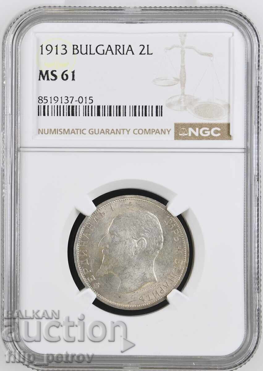 2 лева 1913 MS 61 NGC
