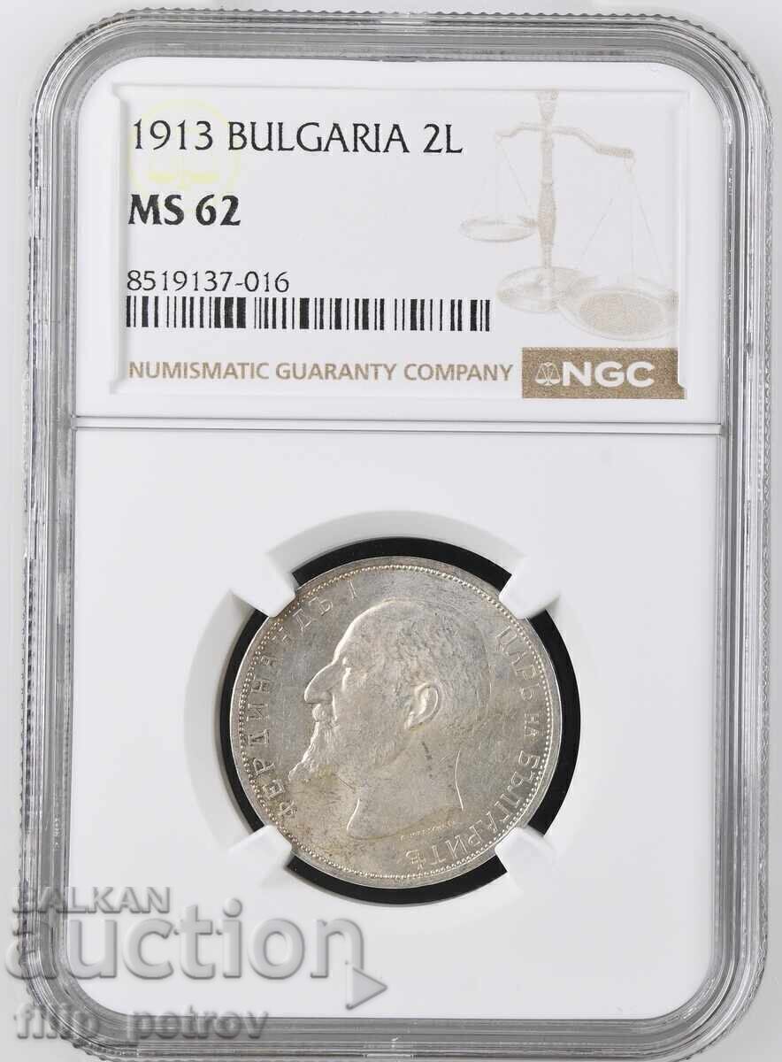 2 leva 1913 MS 62 NGC
