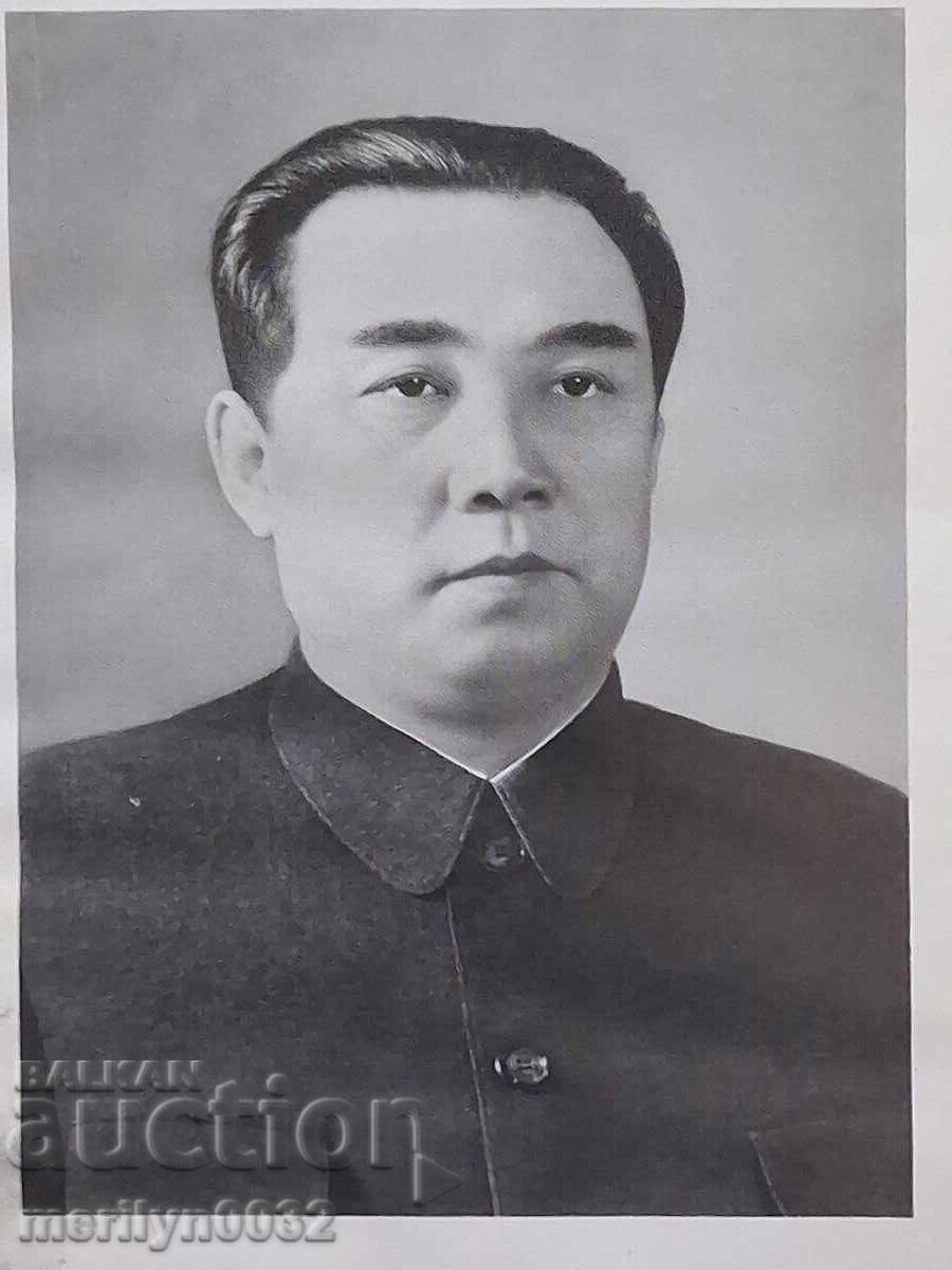 Cartea "Lucrările Uniunii Femeilor" Kim Ir Sen 1971 cu preț 86.00 BGN | € 43.97 Cartea "Lucrările Uniunii Femeilor" Kim Ir Sen 1971 cu preț 86.00 BGN | € 43.97