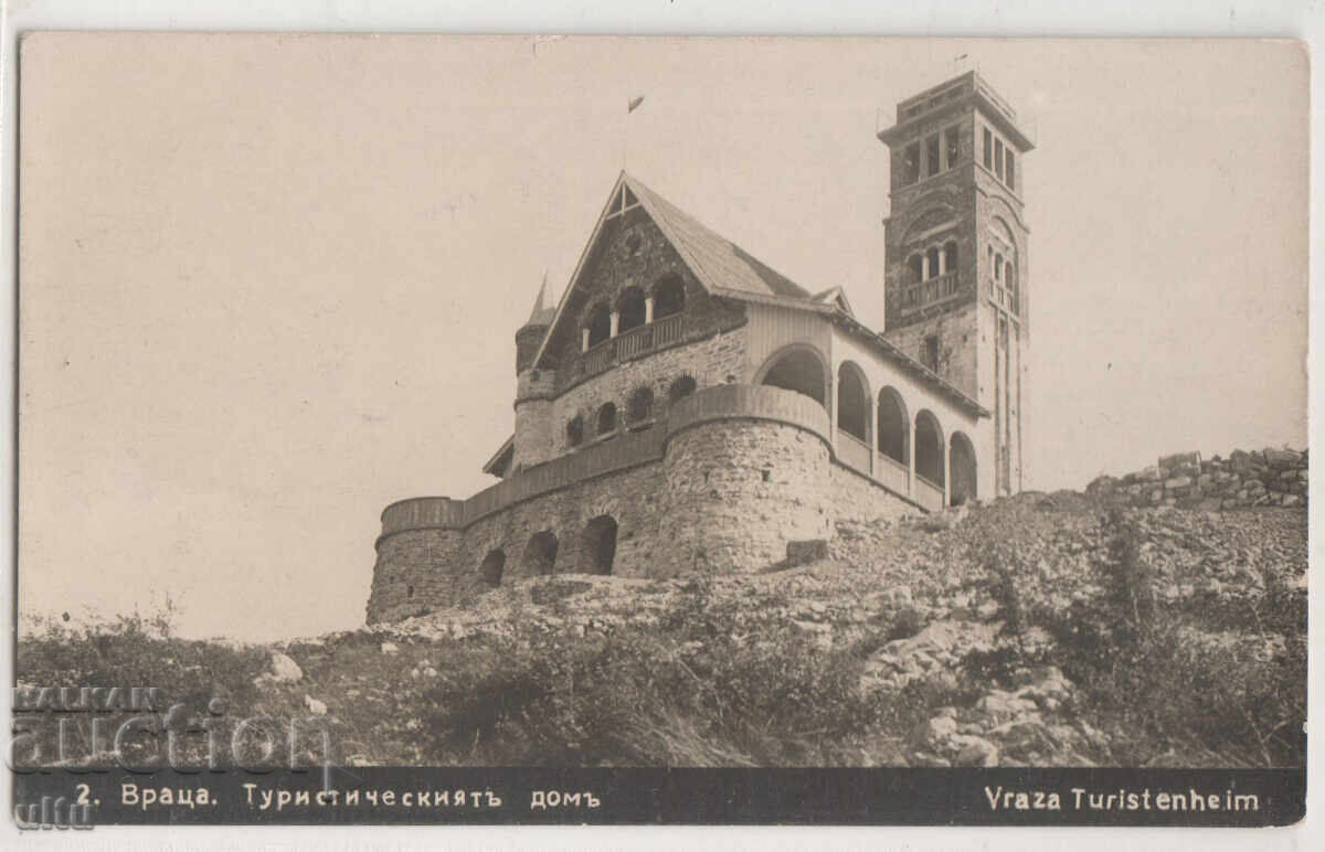 Βουλγαρία, Βράτσα, Τουριστικό σπίτι, ταξιδεμένο