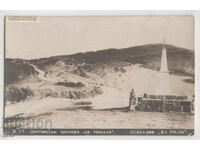 Bulgaria, Pasul Șipka "Sf. Nicolae", călătorit