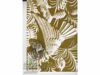 4 Postal cards FDC 100 years from the birth of Petar Kushev