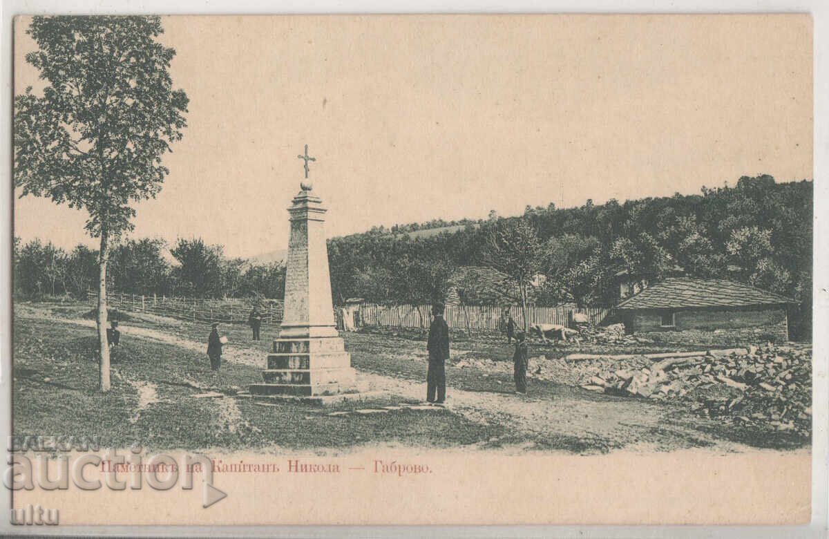 Bulgaria, Monumentul Căpitanului Nikola, Gabrovo, călătorit