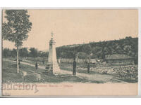 Bulgaria, Monumentul Căpitanului Nikola, Gabrovo, călătorit