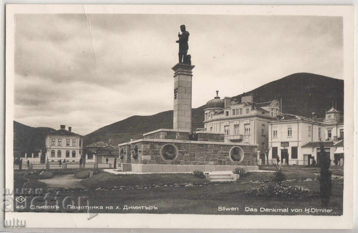 Bulgaria, Sliven, Hadji Dimitar Monument, 1943