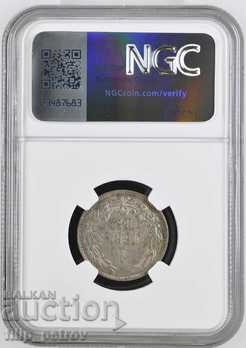 1 Lev 1882 AU 53 NGC with price 250.00 BGN | € 127.82 1 Lev 1882 AU 53 NGC with price 250.00 BGN | € 127.82