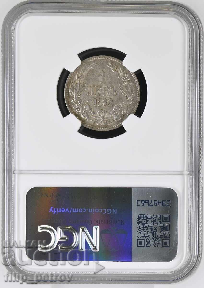 Auction 1 Lev 1882 AU 53 NGC Auction 1 Lev 1882 AU 53 NGC