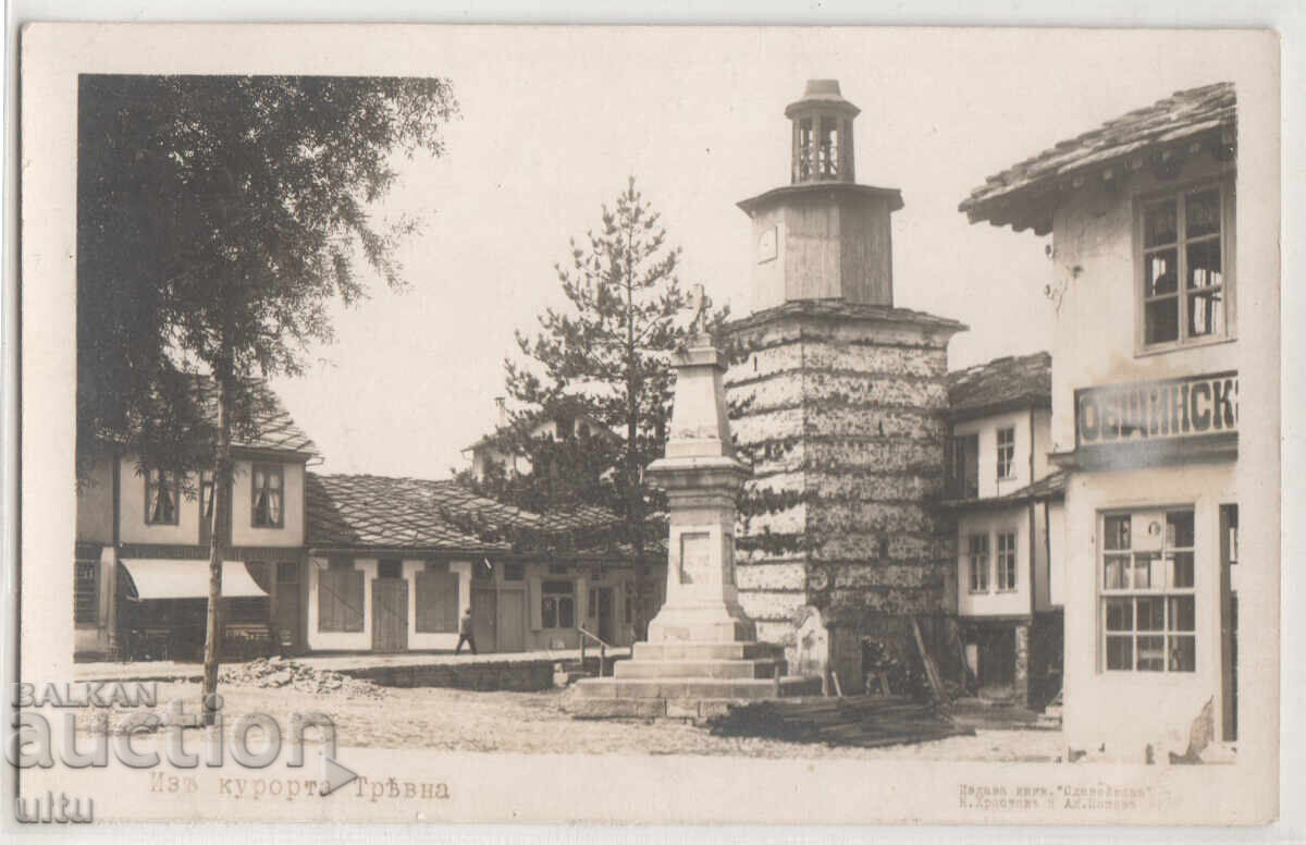 Bulgaria, Tryavna, Monumentul Căpitanului Nicolae