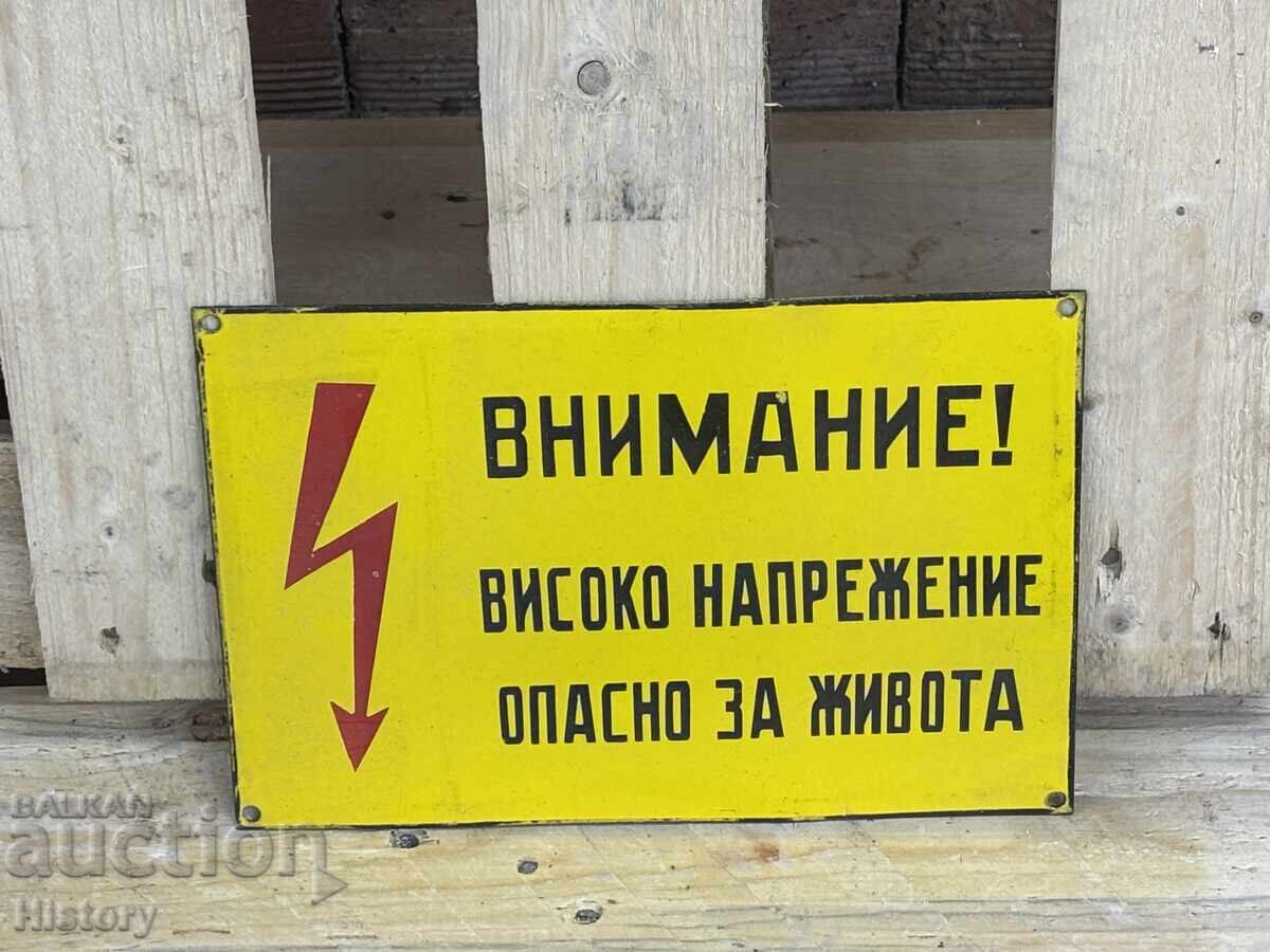 Εμαγιέ πλάκα με τιμή 20.00 BGN | € 10.23 Εμαγιέ πλάκα με τιμή 20.00 BGN | € 10.23