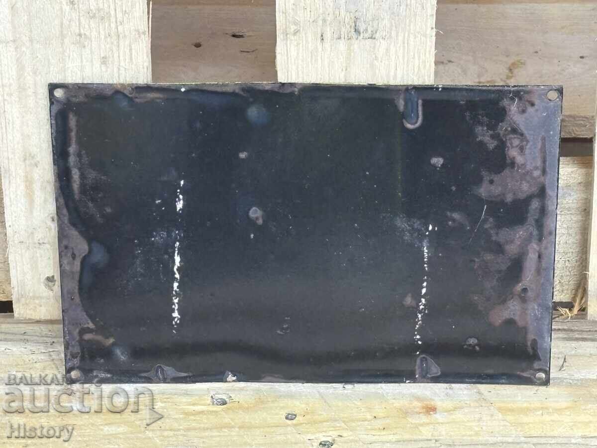 Δημοπρασία Εμαγιέ πλάκα Δημοπρασία Εμαγιέ πλάκα