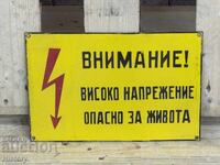 Εμαγιέ πλάκα