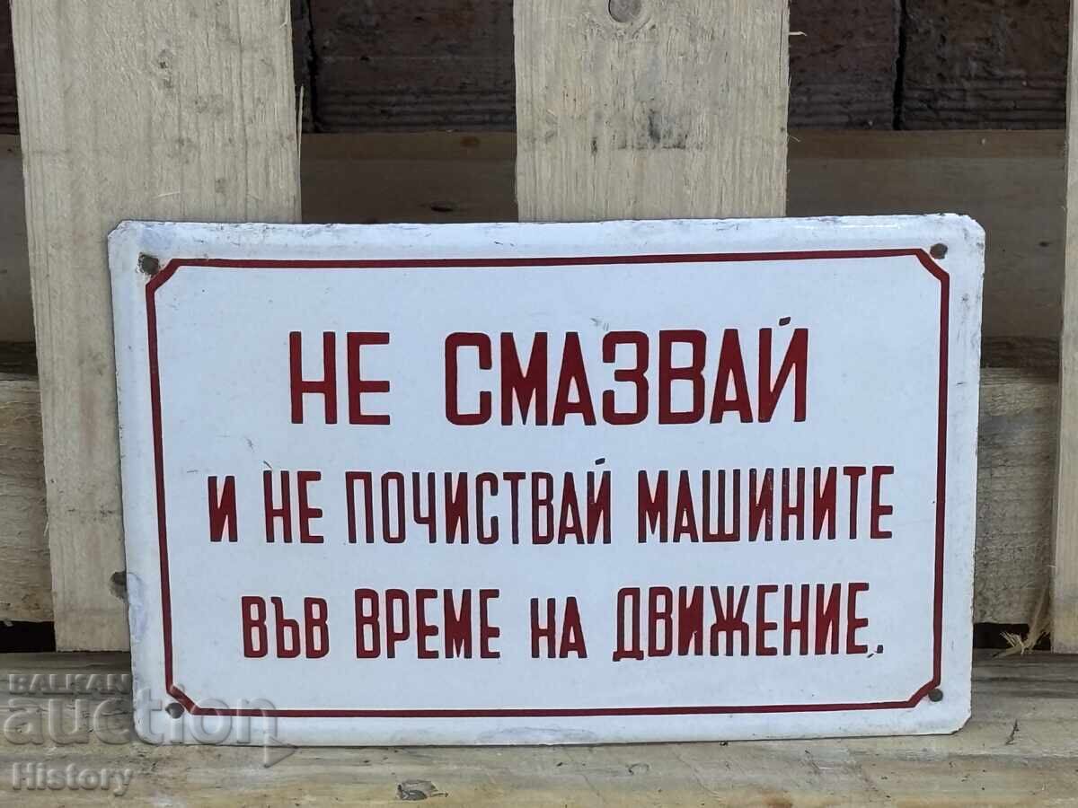 Εμαγιέ πλάκα με τιμή 20.00 BGN | € 10.23 Εμαγιέ πλάκα με τιμή 20.00 BGN | € 10.23