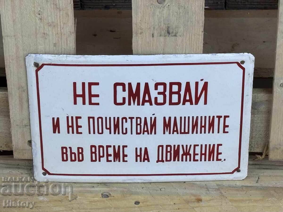 Εμαγιέ πλάκα Εμαγιέ πλάκα