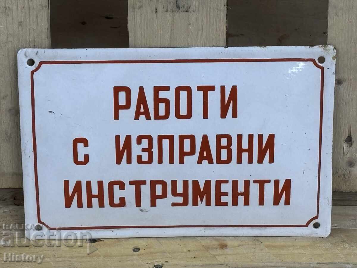 Εμαγιέ πλάκα με τιμή 40.00 BGN | € 20.45 Εμαγιέ πλάκα με τιμή 40.00 BGN | € 20.45