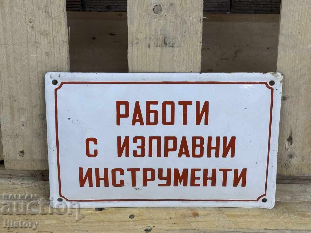 Εμαγιέ πλάκα Εμαγιέ πλάκα