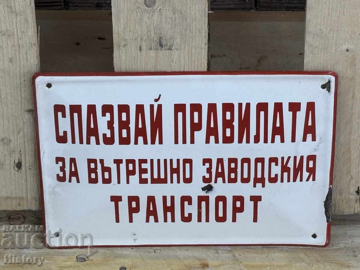 Enamel plate with price 35.00 BGN | € 17.90 Enamel plate with price 35.00 BGN | € 17.90