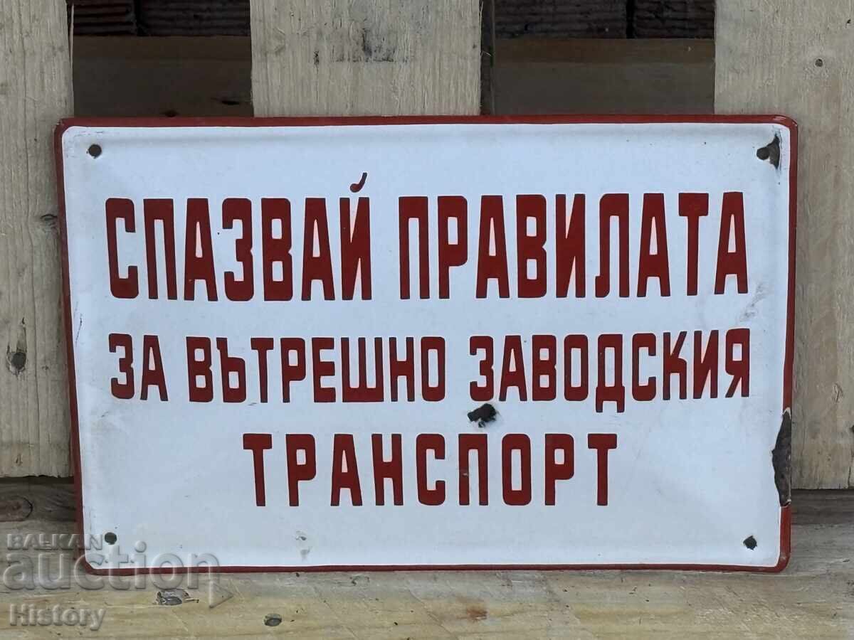 Enamel plate Enamel plate