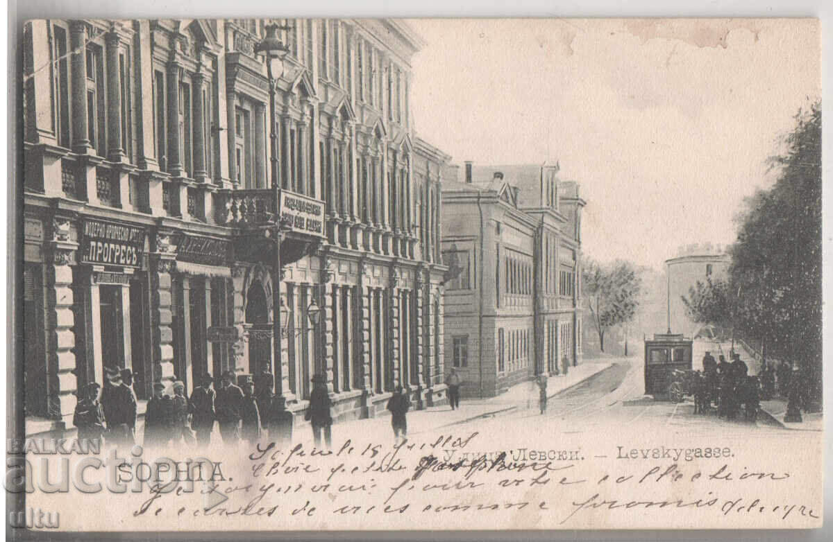 Bulgaria, Sofia, V. Levski St., traveled, rare Bulgaria, Sofia, V. Levski St., traveled, rare