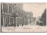 Bulgaria, Sofia, str. V. Levski, călătorit, rar