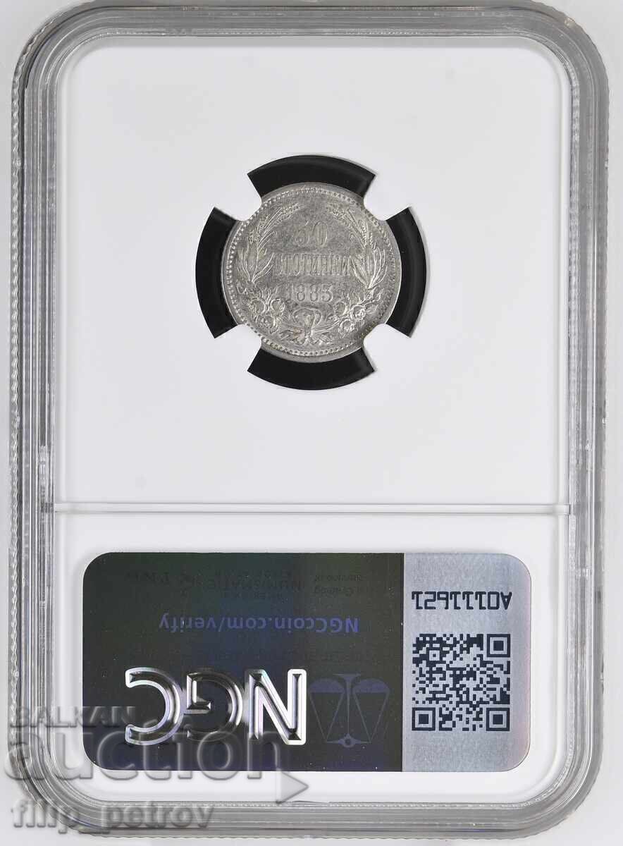 Δημοπρασία 50 Σεντς 1883 AU 55 NGC