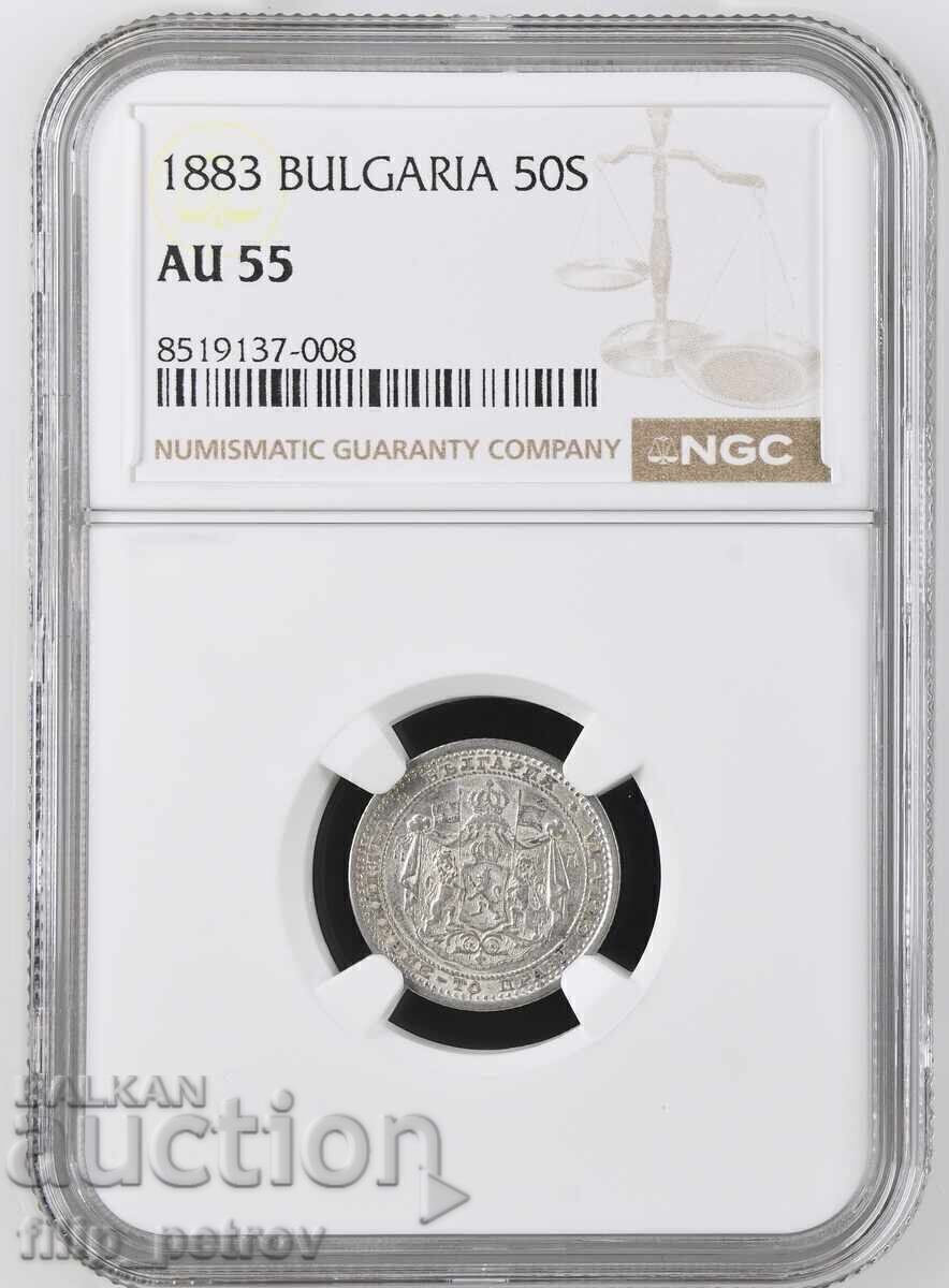 50 стотинки 1883 AU 55 NGC