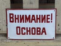 Εμαγιέ πλάκα