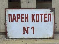 Εμαγιέ πλάκα