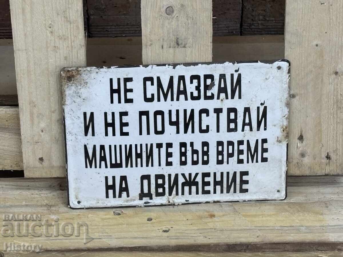 Enamel plate with price 20.00 BGN | € 10.23 Enamel plate with price 20.00 BGN | € 10.23